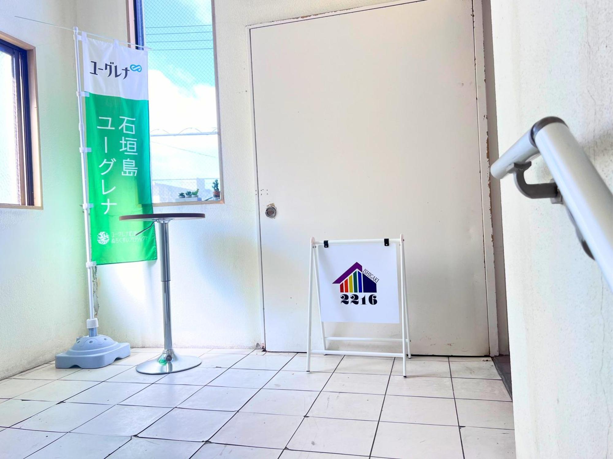 石垣島グループの宿 2216 にじいろ ユーグレナモール内 Ishigaki  Exterior foto